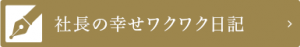 blog_banner