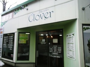 clovermenu_img001