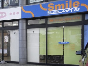 shopinfo_img027