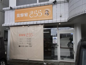 shopinfo_img028