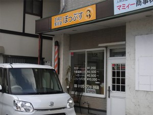 shopinfo_img030