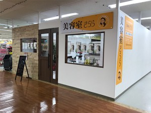 shopinfo_img031