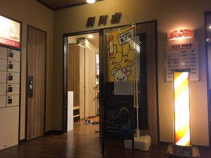 shopinfo_img033