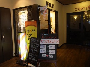 shopinfo_img034