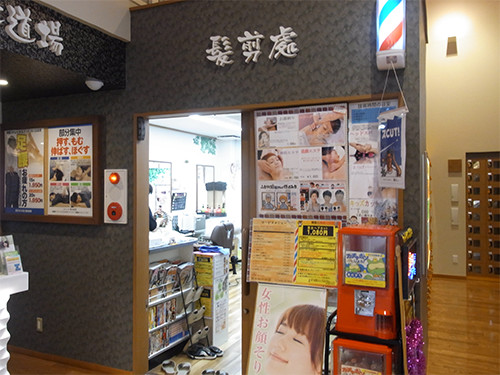 高岡旭ヶ丘店